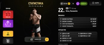 Screenshot_2026-02-11-23-33-24-183_com.russia.game.jpg