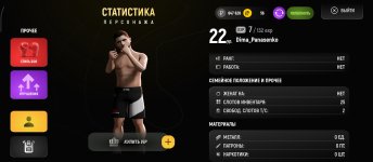 Screenshot_2026-02-11-23-33-28-454_com.russia.game.jpg