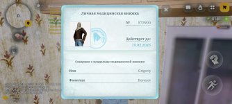 Screenshot_2026-02-06-16-06-07-09_4d3f9dd0791b04bcef30db0f729a7622.jpg