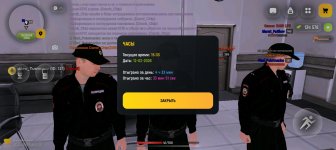 Screenshot_20260212-173354.jpg