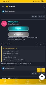 Screenshot_20260213_231909_Yandex Browser.jpg Screenshot_20260213_231909_Yandex Browser.jpg