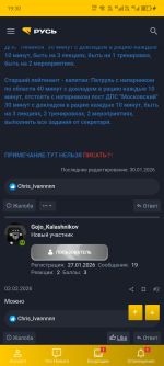 Screenshot_20260214-193030.png
