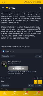 Screenshot_20260214-193022.png