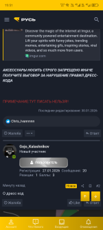 Screenshot_20260214-195135.png