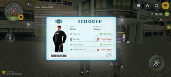 Screenshot_20260215_013430_com.russia.game.jpg