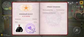 Screenshot_20260215_021117_com.russia.game.jpg