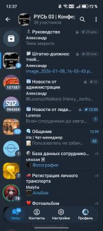 Screenshot_20260215_123706_org_telegram_messenger_LaunchActivity.jpg
