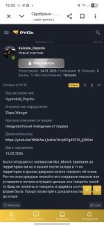 Screenshot_20260215_165544_Chrome.jpg