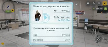 1000052187.jpg