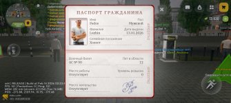 Screenshot_20260215_221606_com.russia.game.jpg