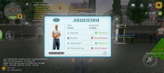 Screenshot_20260215_221627_com.russia.game.jpg