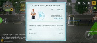 Screenshot_20260215_221554_com.russia.game.jpg