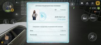 Screenshot_20260216-012042.jpg