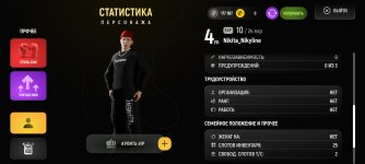 Screenshot_20260215_142018_com.russia.game.jpg