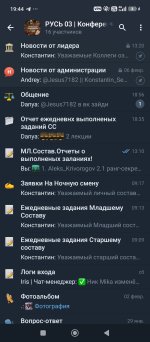 Screenshot_2026-02-16-19-44-40-518_org.telegram.messenger.jpg