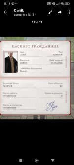 Screenshot_2026-02-16-13-14-17-621_org.telegram.messenger.jpg