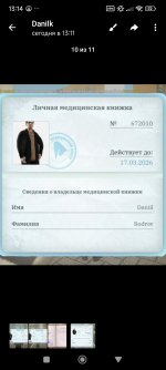 Screenshot_2026-02-16-13-14-06-790_org.telegram.messenger.jpg