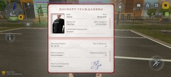 Screenshot_20260215_142055_com.russia.game.jpg