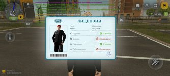 Screenshot_20260215_142044_com.russia.game.jpg