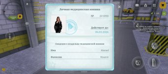 Screenshot_2026-01-29-11-10-57-242_com.russia.game.jpg