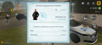 Screenshot_20260217-143505.jpg