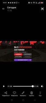 Screenshot_2026-02-17-18-31-00-05_99c04817c0de5652397fc8b56c3b3817.jpg