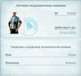 Screenshot_20260216-172340~2.jpg