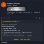 Screenshot_20260218_112632_Chrome.jpg