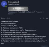 Screenshot_20260218_112610_Chrome.jpg