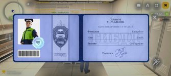 Screenshot_20260218_144505_com_russia_game_Samp.jpg Screenshot_20260218_144505_com_russia_game_Samp.jpg