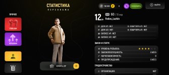 Screenshot_20260218_162106_com.russia.game.jpg