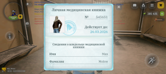 Screenshot_20260215-190007.png