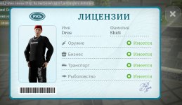 Screenshot_2026-02-19-02-08-07-206_com.russia.game-edit.jpg