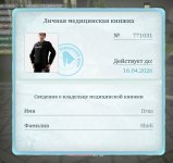 Screenshot_2026-02-19-02-08-58-538_com.russia.game-edit.jpg