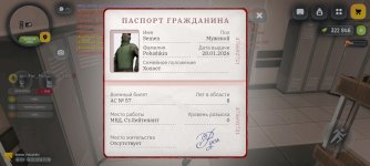 Screenshot_2026-02-18-21-15-27-567_com.russia.game.jpg