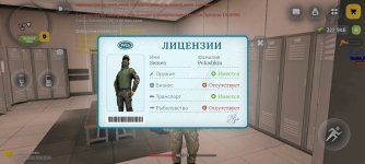 Screenshot_2026-02-18-21-43-07-443_com.russia.game.jpg