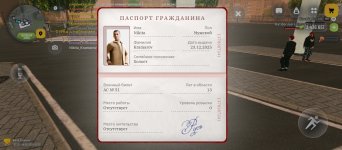 Screenshot_2026-02-19-19-18-01-022_com.russia.game.jpg
