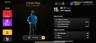 Screenshot_2026-02-20-08-01-41-342_com.russia.game.jpg Screenshot_2026-02-20-08-01-41-342_com.russia.game.jpg