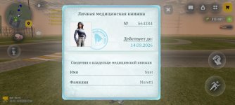 Screenshot_2026-02-18-19-09-34-95_4d3f9dd0791b04bcef30db0f729a7622.jpg