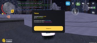Screenshot_2025-01-23-00-30-29-870_com.russia.game.jpg