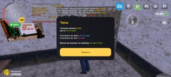 Screenshot_2025-01-23-00-49-37-163_com.russia.game.jpg