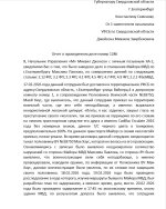 IMG_20260221_141113_157.jpg