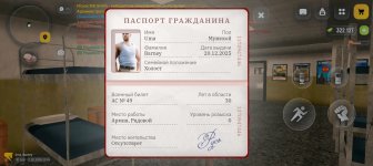 Screenshot_20260217-224154.jpg