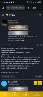 Screenshot_20260224-230301.jpg