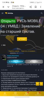 Screenshot_20260225_130018.jpg