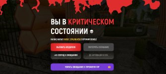 Screenshot_20260227_132734_com_russia_game_Samp.jpg