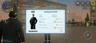 Screenshot_20260223_172947_com.russia.game.jpg