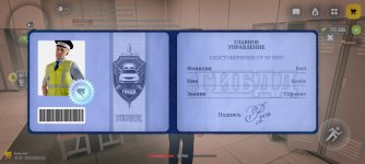 Screenshot_2026-02-27-20-22-05-171_com.russia.game.jpg