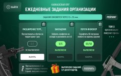 Screenshot_2026-03-01-16-11-28-863_com.russia.game.jpg