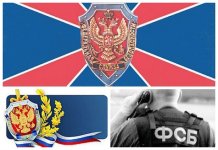 Den-rabotnikov-organov-bezopasnosti-RF.jpg